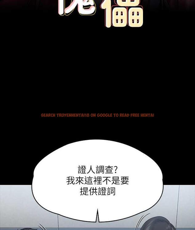 查看漫画傀儡 - 第323話-找最厲害的律師來! - tymanga.com中的1770507图片
