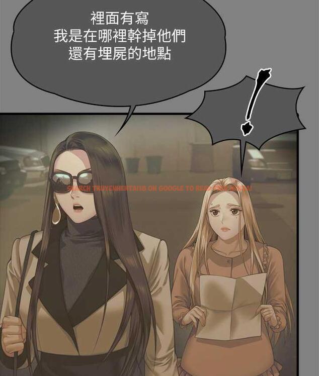 查看漫画傀儡 - 第323話-找最厲害的律師來! - tymanga.com中的1770515图片