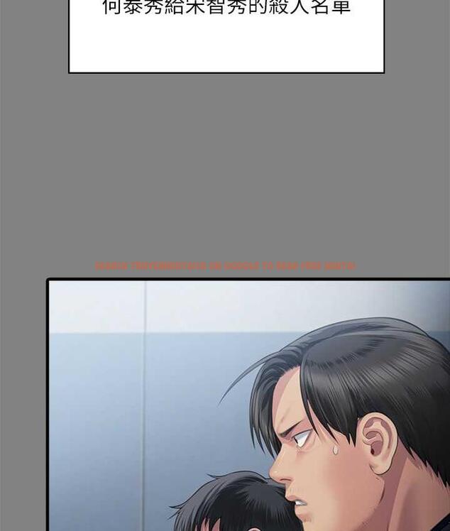 查看漫画傀儡 - 第323話-找最厲害的律師來! - tymanga.com中的1770517图片
