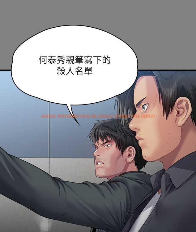 查看漫画傀儡 - 第323話-找最厲害的律師來! - tymanga.com中的1770523图片