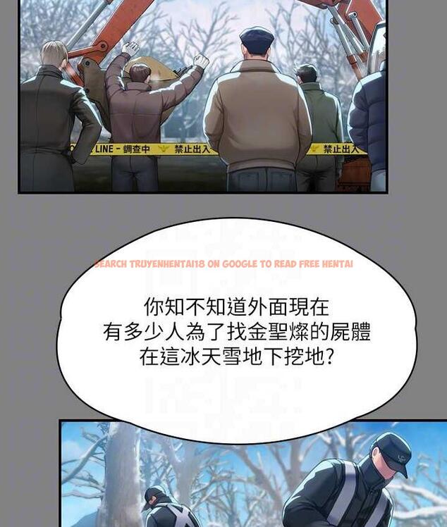 查看漫画傀儡 - 第323話-找最厲害的律師來! - tymanga.com中的1770525图片