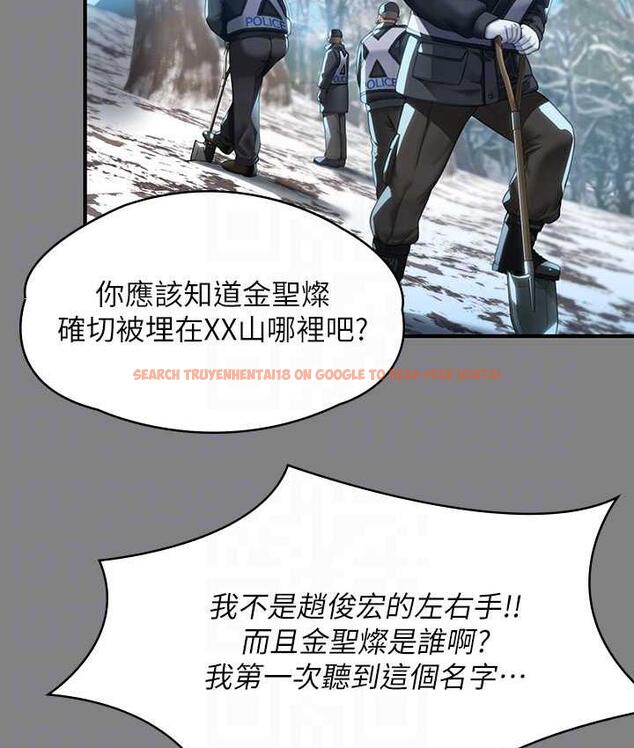 查看漫画傀儡 - 第323話-找最厲害的律師來! - tymanga.com中的1770526图片