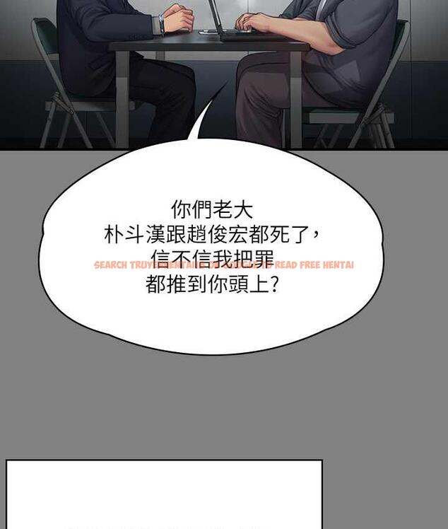 查看漫画傀儡 - 第323話-找最厲害的律師來! - tymanga.com中的1770530图片