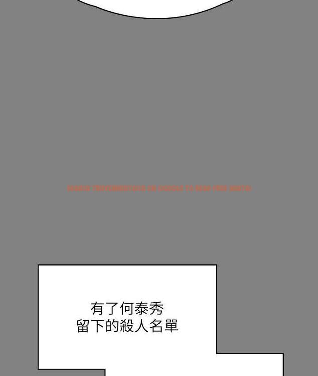 查看漫画傀儡 - 第323話-找最厲害的律師來! - tymanga.com中的1770533图片
