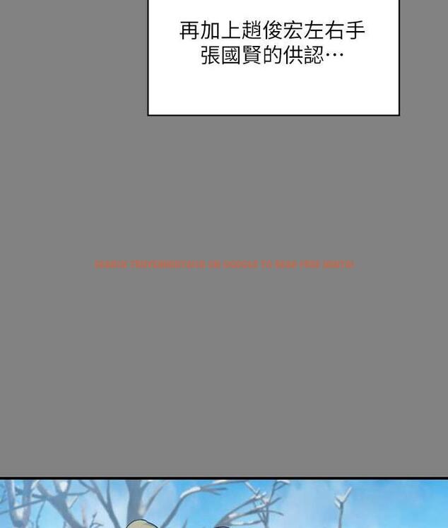 查看漫画傀儡 - 第323話-找最厲害的律師來! - tymanga.com中的1770534图片