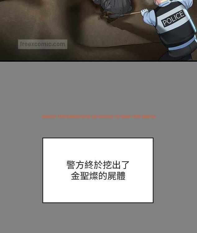 查看漫画傀儡 - 第323話-找最厲害的律師來! - tymanga.com中的1770537图片