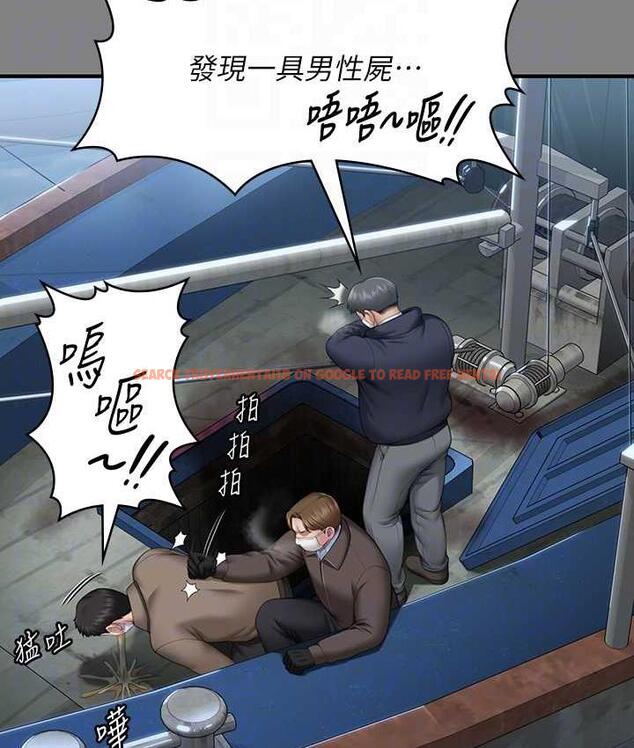 查看漫画傀儡 - 第323話-找最厲害的律師來! - tymanga.com中的1770540图片