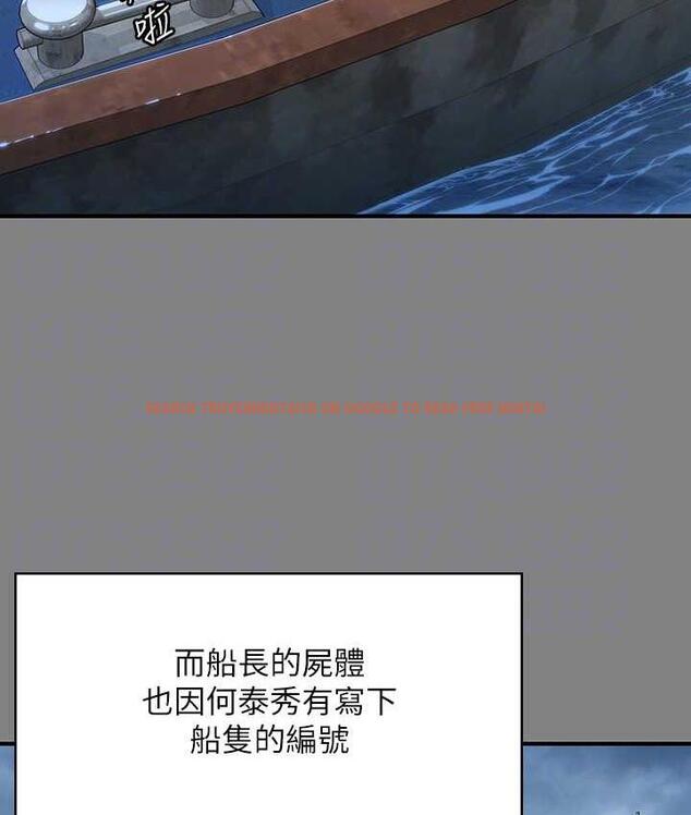 查看漫画傀儡 - 第323話-找最厲害的律師來! - tymanga.com中的1770541图片