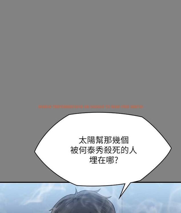 查看漫画傀儡 - 第323話-找最厲害的律師來! - tymanga.com中的1770549图片