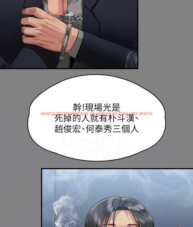 查看漫画傀儡 - 第323話-找最厲害的律師來! - tymanga.com中的1770552图片