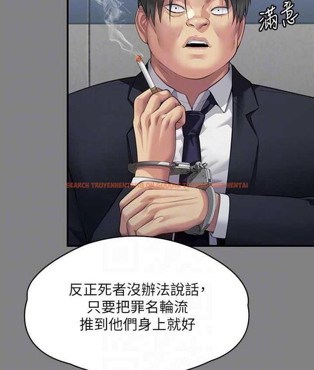 查看漫画傀儡 - 第323話-找最厲害的律師來! - tymanga.com中的1770553图片