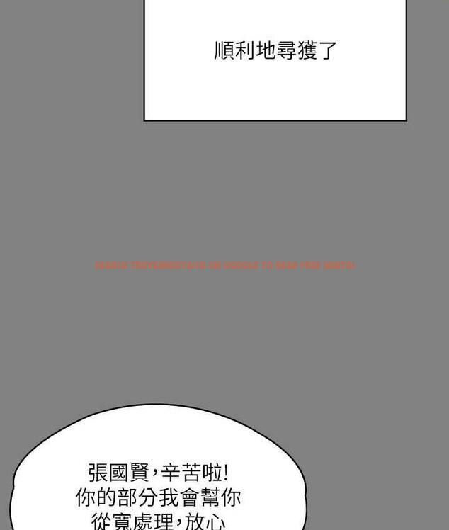 查看漫画傀儡 - 第323話-找最厲害的律師來! - tymanga.com中的1770556图片