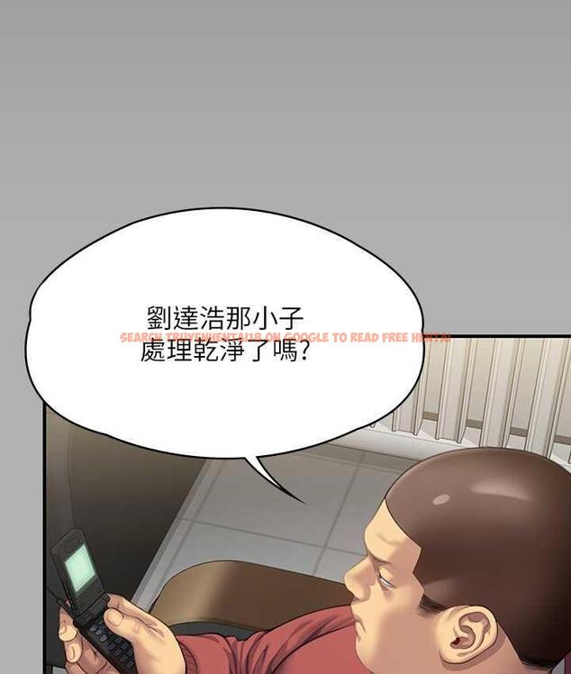 查看漫画傀儡 - 第323話-找最厲害的律師來! - tymanga.com中的1770561图片