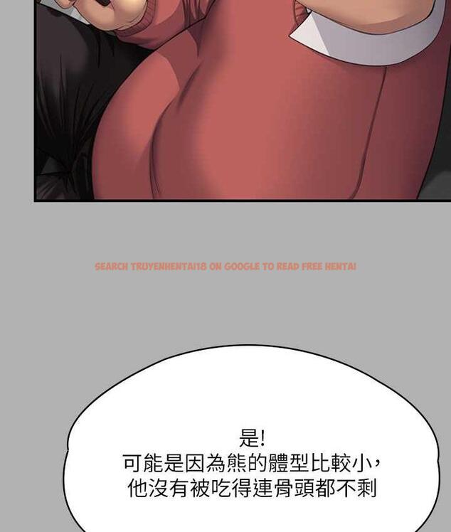 查看漫画傀儡 - 第323話-找最厲害的律師來! - tymanga.com中的1770562图片