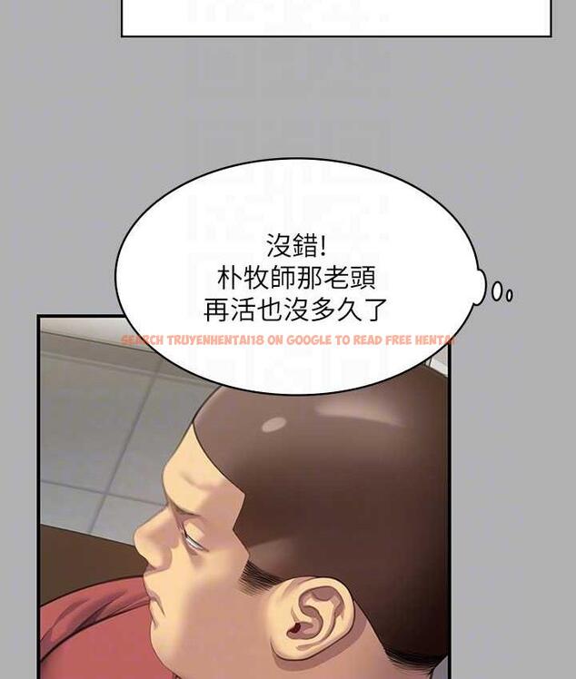 查看漫画傀儡 - 第323話-找最厲害的律師來! - tymanga.com中的1770568图片
