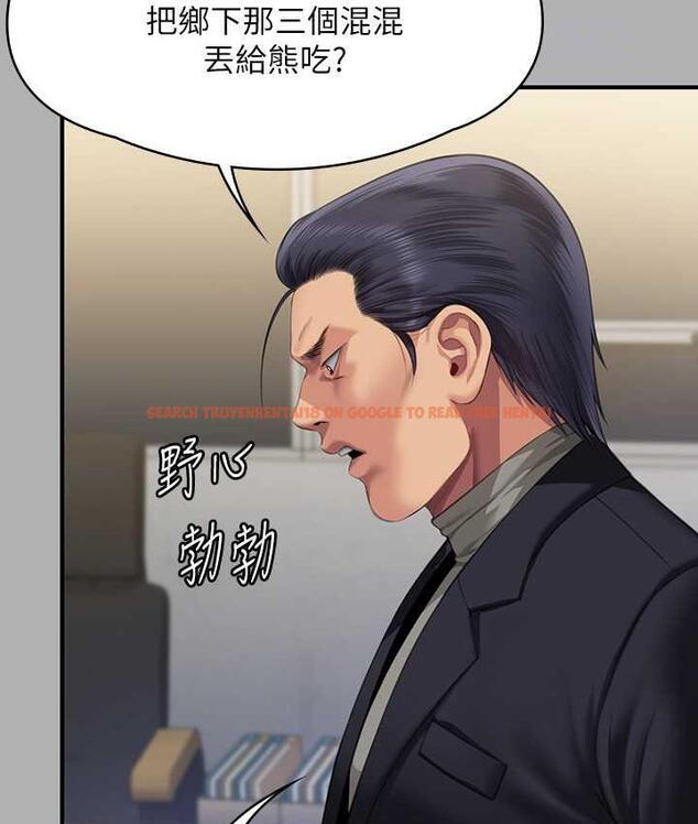 查看漫画傀儡 - 第323話-找最厲害的律師來! - tymanga.com中的1770570图片