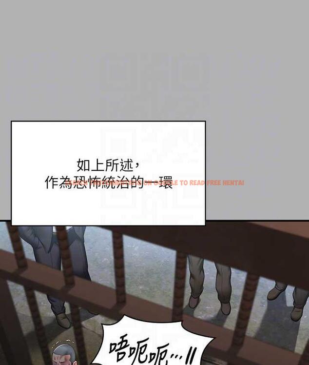 查看漫画傀儡 - 第323話-找最厲害的律師來! - tymanga.com中的1770573图片