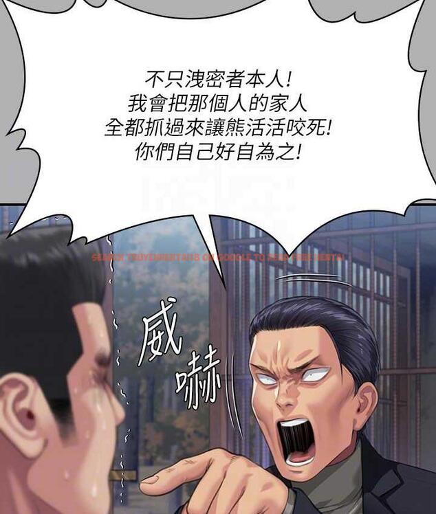 查看漫画傀儡 - 第323話-找最厲害的律師來! - tymanga.com中的1770580图片