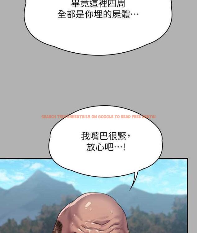 查看漫画傀儡 - 第323話-找最厲害的律師來! - tymanga.com中的1770585图片