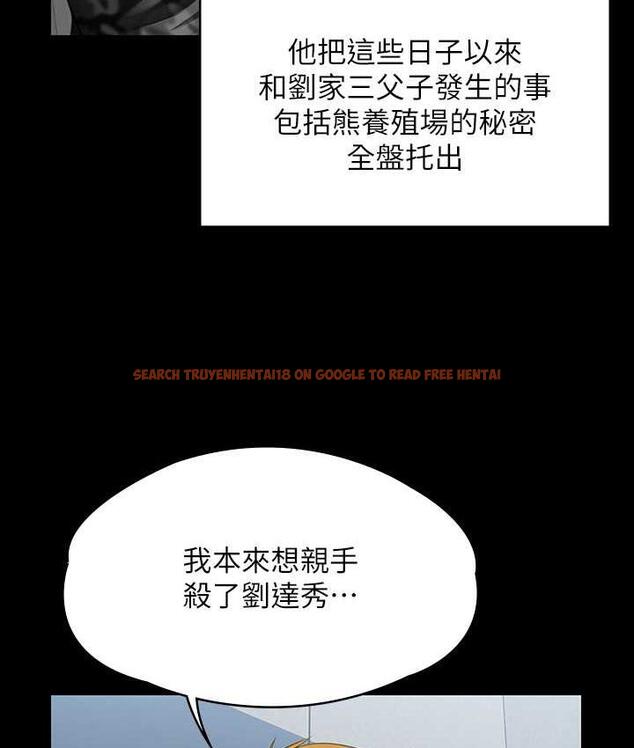 查看漫画傀儡 - 第323話-找最厲害的律師來! - tymanga.com中的1770592图片