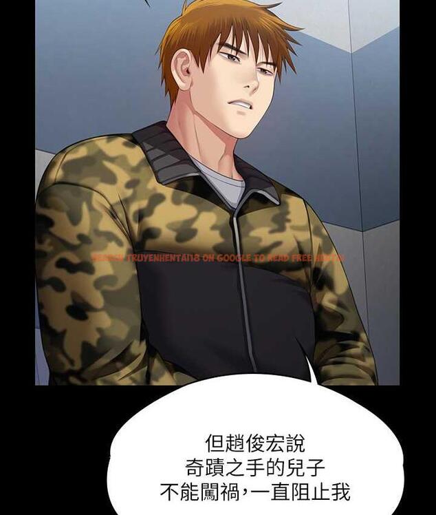 查看漫画傀儡 - 第323話-找最厲害的律師來! - tymanga.com中的1770593图片