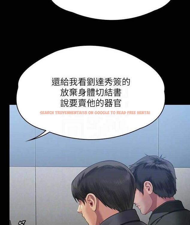 查看漫画傀儡 - 第323話-找最厲害的律師來! - tymanga.com中的1770594图片