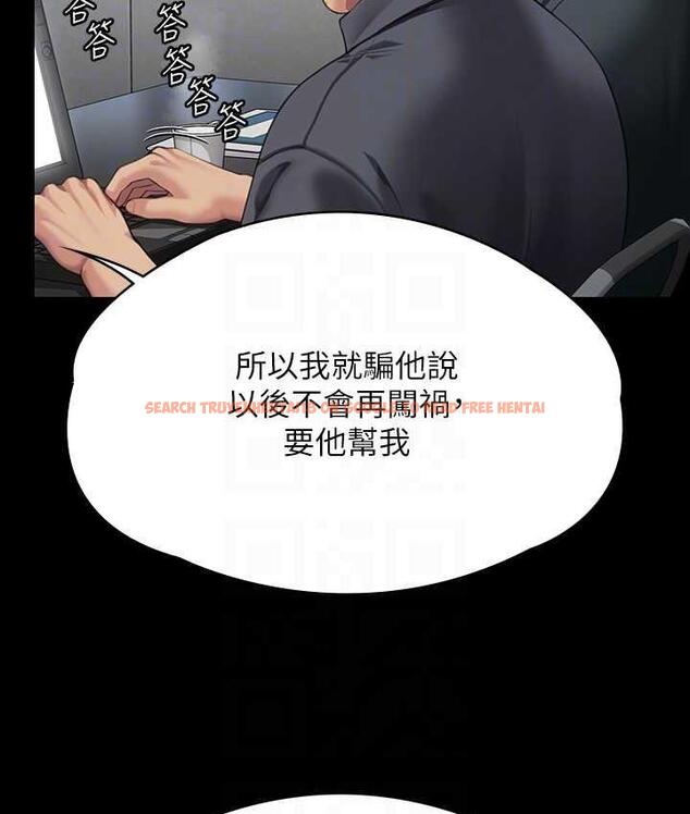 查看漫画傀儡 - 第323話-找最厲害的律師來! - tymanga.com中的1770595图片