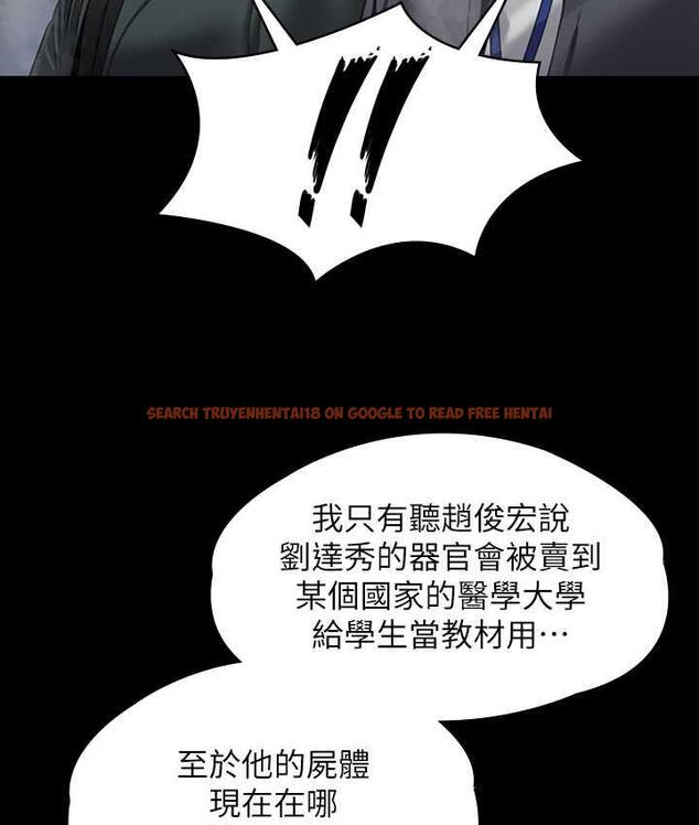 查看漫画傀儡 - 第323話-找最厲害的律師來! - tymanga.com中的1770599图片