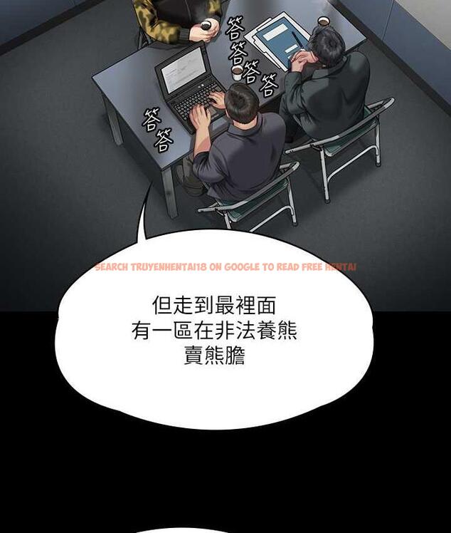 查看漫画傀儡 - 第323話-找最厲害的律師來! - tymanga.com中的1770606图片