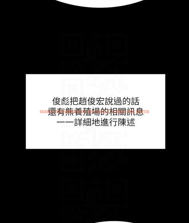查看漫画傀儡 - 第323話-找最厲害的律師來! - tymanga.com中的1770609图片