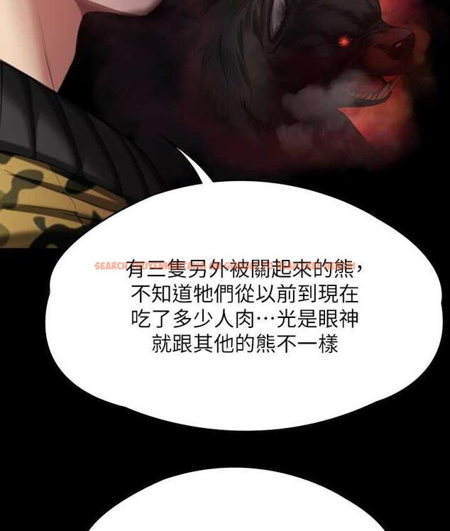 查看漫画傀儡 - 第323話-找最厲害的律師來! - tymanga.com中的1770613图片