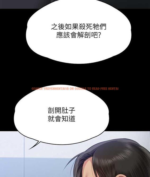 查看漫画傀儡 - 第323話-找最厲害的律師來! - tymanga.com中的1770615图片