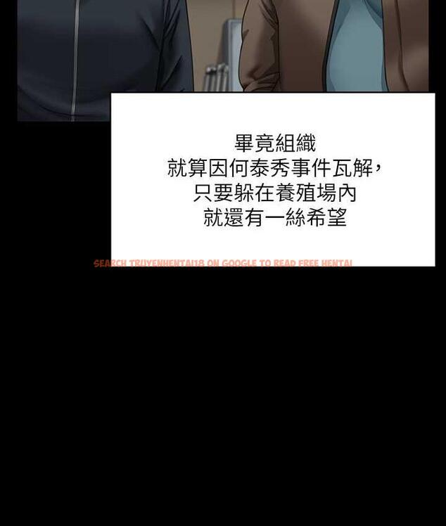 查看漫画傀儡 - 第323話-找最厲害的律師來! - tymanga.com中的1770622图片