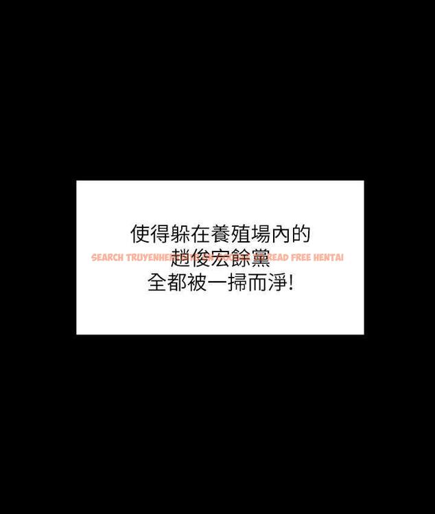 查看漫画傀儡 - 第323話-找最厲害的律師來! - tymanga.com中的1770631图片