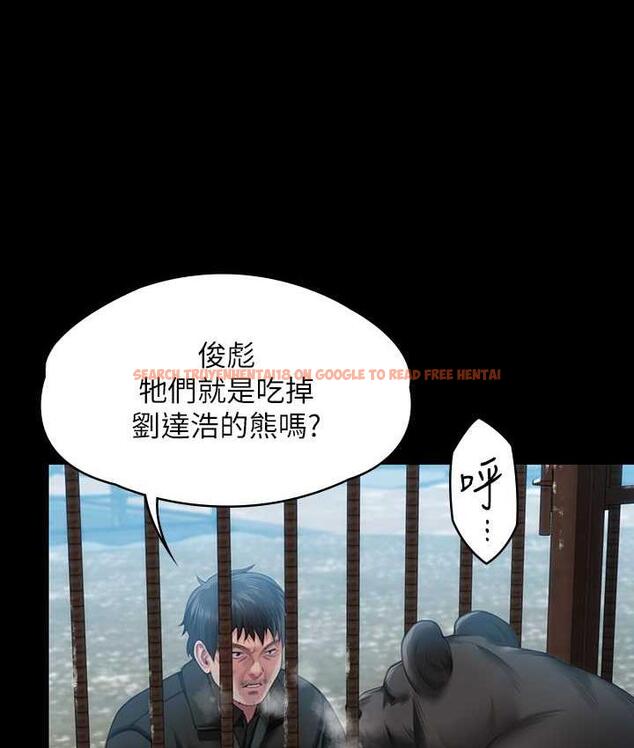 查看漫画傀儡 - 第323話-找最厲害的律師來! - tymanga.com中的1770636图片
