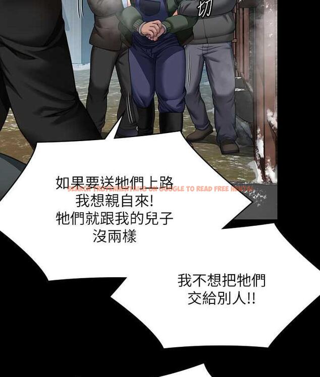 查看漫画傀儡 - 第323話-找最厲害的律師來! - tymanga.com中的1770644图片