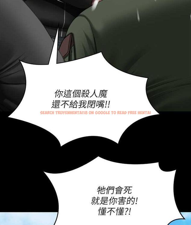查看漫画傀儡 - 第323話-找最厲害的律師來! - tymanga.com中的1770646图片