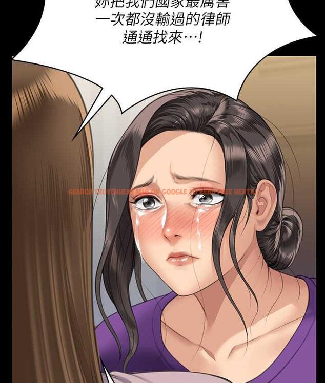 查看漫画傀儡 - 第323話-找最厲害的律師來! - tymanga.com中的1770669图片