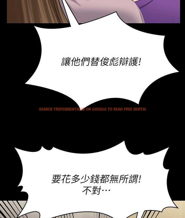 查看漫画傀儡 - 第323話-找最厲害的律師來! - tymanga.com中的1770670图片