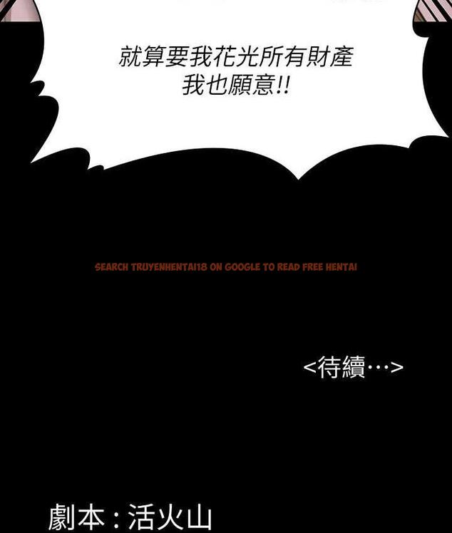 查看漫画傀儡 - 第323話-找最厲害的律師來! - tymanga.com中的1770672图片