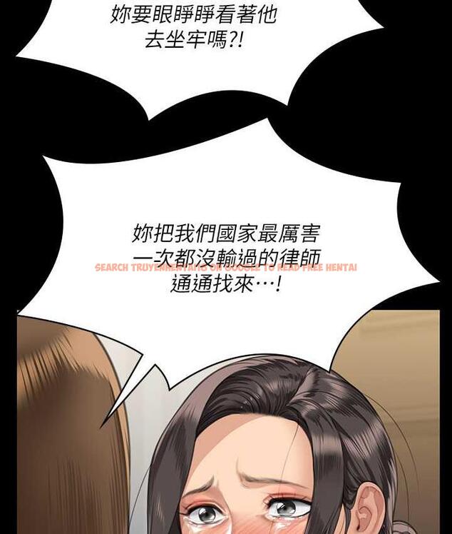 查看漫画傀儡 - 第324話-決心拯救俊彪的明星律師 - tymanga.com中的1788096图片