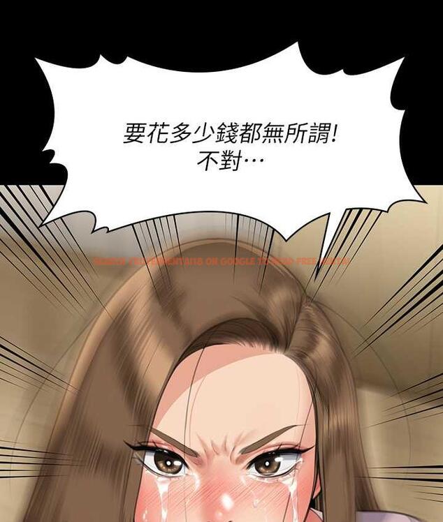 查看漫画傀儡 - 第324話-決心拯救俊彪的明星律師 - tymanga.com中的1788098图片