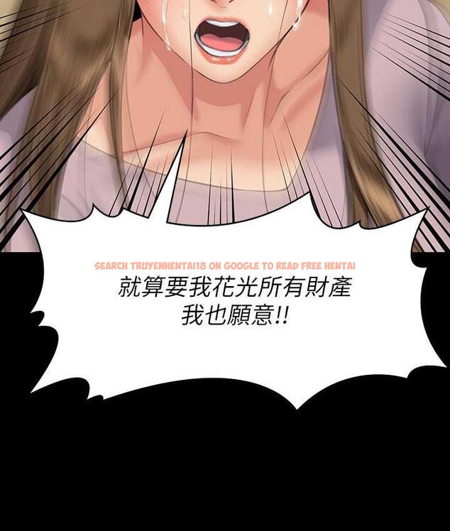 查看漫画傀儡 - 第324話-決心拯救俊彪的明星律師 - tymanga.com中的1788099图片