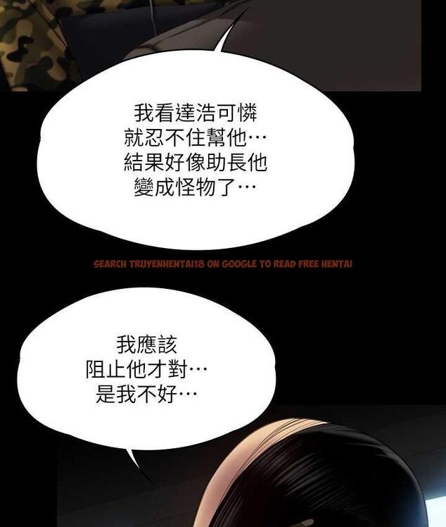 查看漫画傀儡 - 第324話-決心拯救俊彪的明星律師 - tymanga.com中的1788116图片