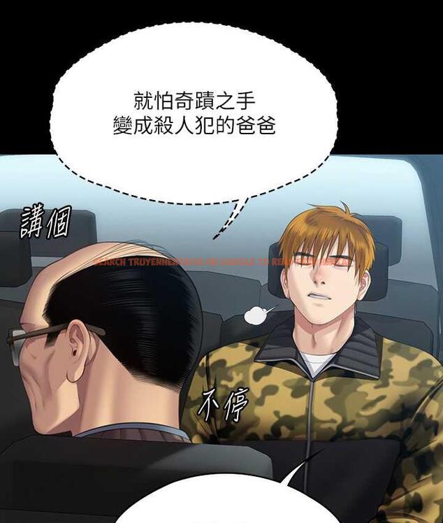 查看漫画傀儡 - 第324話-決心拯救俊彪的明星律師 - tymanga.com中的1788124图片