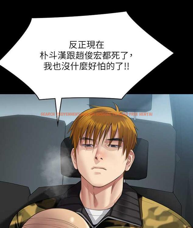 查看漫画傀儡 - 第324話-決心拯救俊彪的明星律師 - tymanga.com中的1788129图片