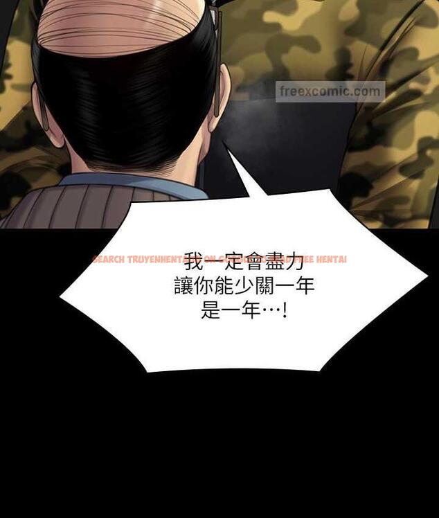 查看漫画傀儡 - 第324話-決心拯救俊彪的明星律師 - tymanga.com中的1788130图片