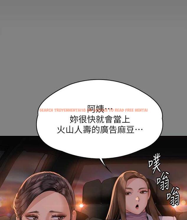 查看漫画傀儡 - 第324話-決心拯救俊彪的明星律師 - tymanga.com中的1788142图片