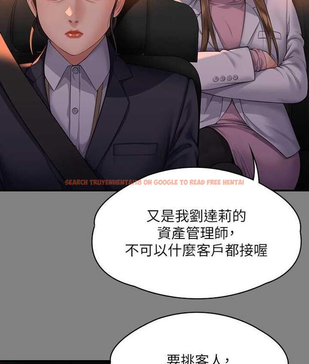 查看漫画傀儡 - 第324話-決心拯救俊彪的明星律師 - tymanga.com中的1788143图片
