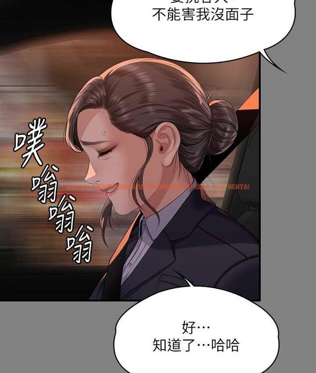 查看漫画傀儡 - 第324話-決心拯救俊彪的明星律師 - tymanga.com中的1788144图片
